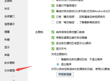 电脑qq聊天记录恢复方法介绍