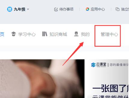 钉钉云课堂学生考试详情查看方法