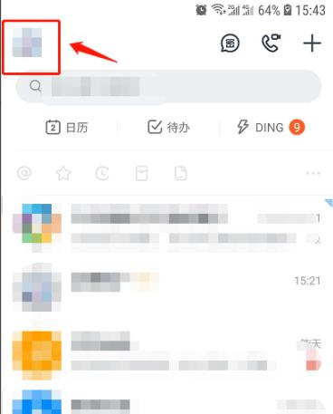 钉钉云课堂投屏电视竖解决方法