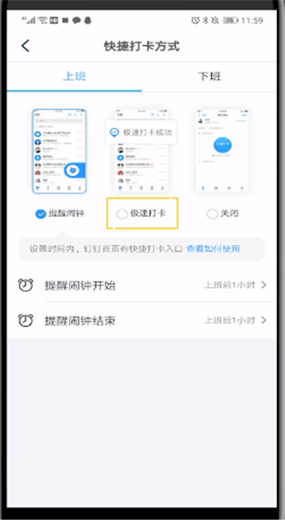 苹果手机钉钉怎么蓝牙打卡