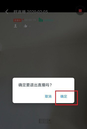 钉钉手机直播可以多群联播吗