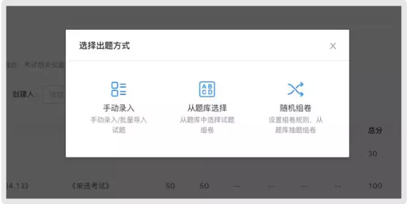钉钉云课堂考试怎么第二次考不了