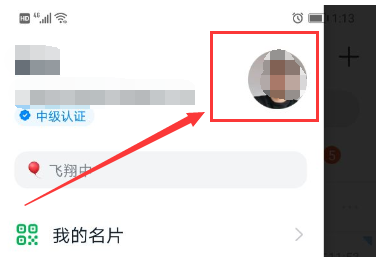 钉钉头像图片大全