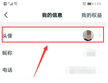 钉钉头像图片大全