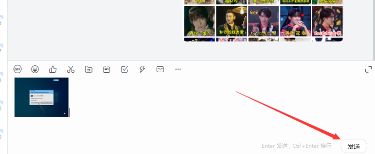 钉钉怎么一次性发送多张图片