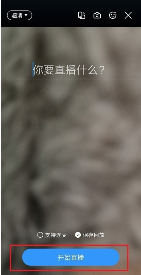 钉钉黑屏回放也是黑屏怎么回事