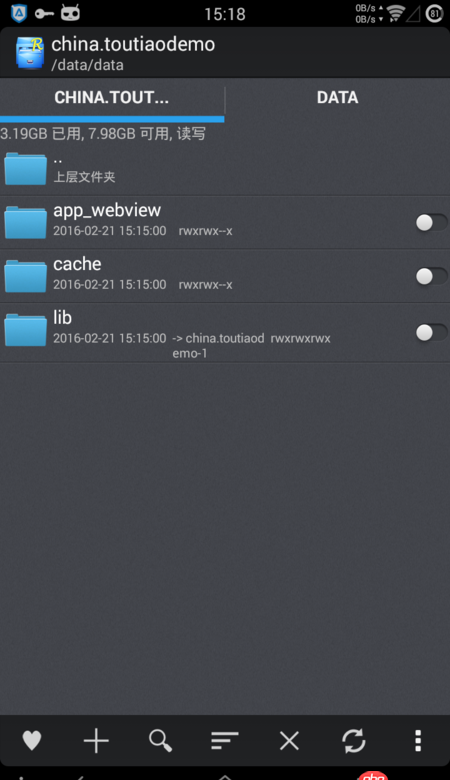 android - WebView缓存现在没有databases缓存了吗？