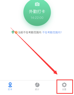 钉钉能监控手机上的所有软件信息吗