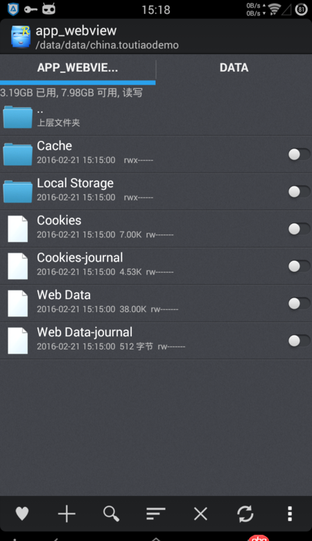 android - WebView缓存现在没有databases缓存了吗？