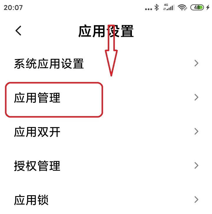 手机钉钉怎么设置打开悬浮窗口