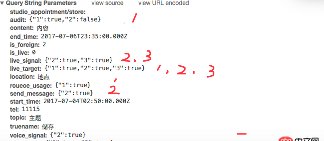 javascript - ng里form表单传递参数值遇到的问题