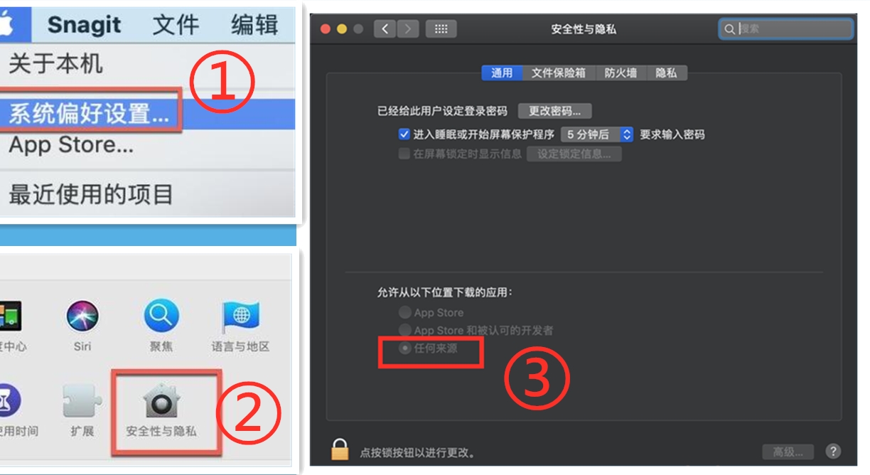macOS 10.13允许任何来源没有了怎么办 macOS 10.13怎么设置允许