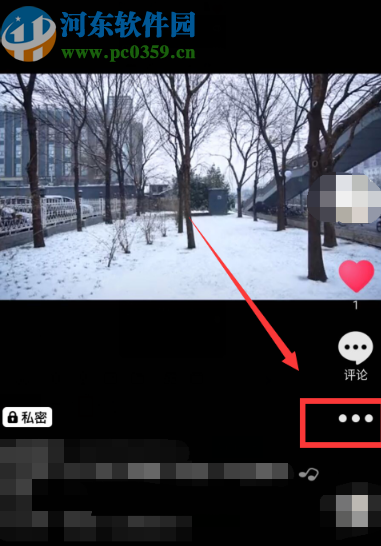 抖音APP公开隐藏作品的方法步骤