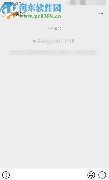 微信APP创建群聊的操作方法