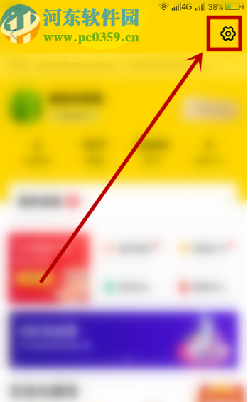 京东金融APP关闭订阅通知的方法步骤