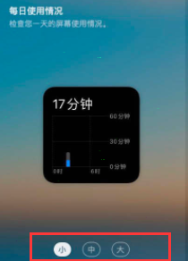 Mac如何添加桌面小组件？Mac添加桌面小组件的方法