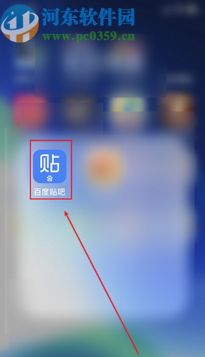 百度贴吧APP查看浏览记录的方法步骤