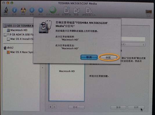 MacBook Pro怎么重装系统?MacBook Pro重装系统教程