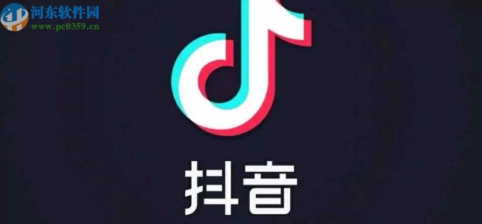抖音APP发起视频通话的方法步骤