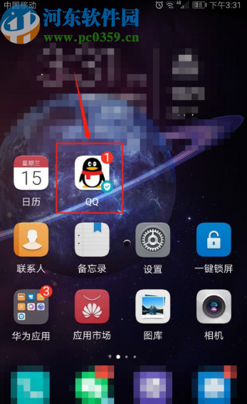 腾讯QQ手机版切换在线状态的方法步骤