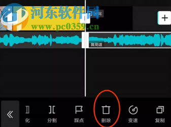 使用剪映APP剪切音频的方法