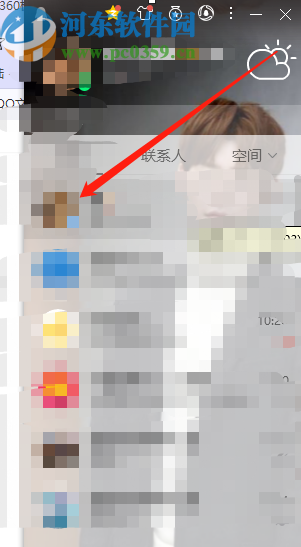 腾讯QQ电脑版保存聊天记录文件的方法步骤