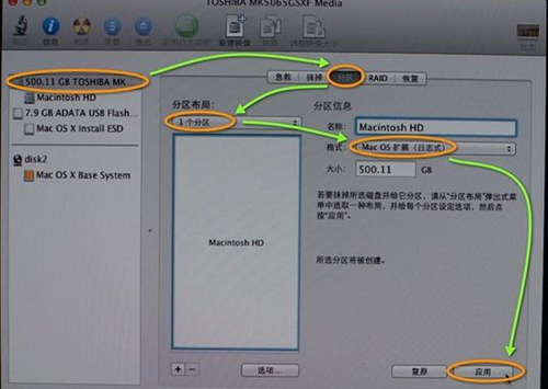 MACbook如何格式化重装系统？MACbook格式化重装系统的方法