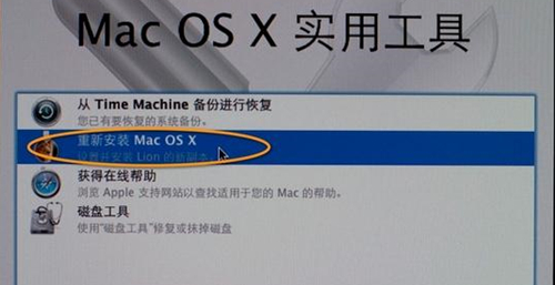MACbook如何格式化重装系统？MACbook格式化重装系统的方法