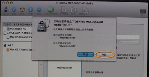 MACbook如何格式化重装系统？MACbook格式化重装系统的方法