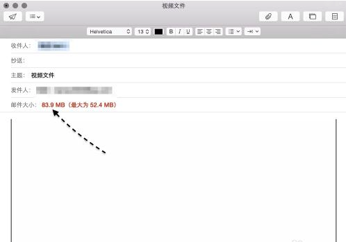 MacOS中如何用邮件发送超大附件？MacOS邮件发送超大附件的方法