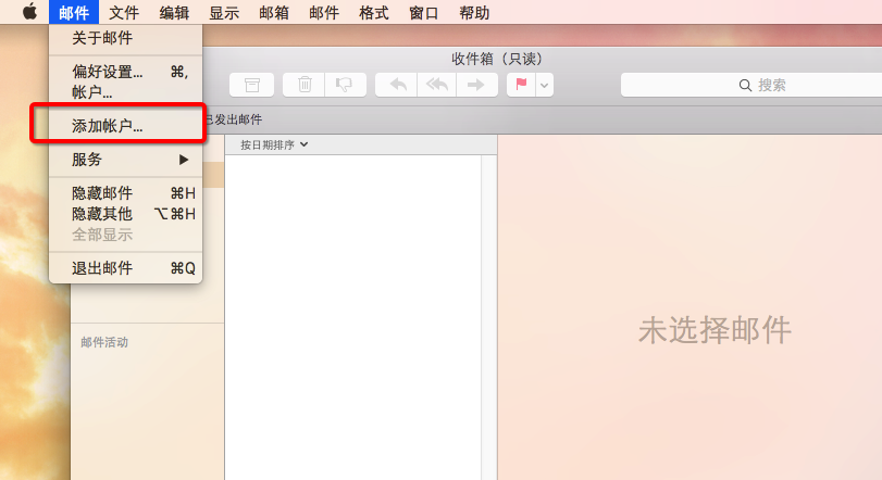 MacOS怎么设置邮件客户端?MacOS设置邮件账号的方法