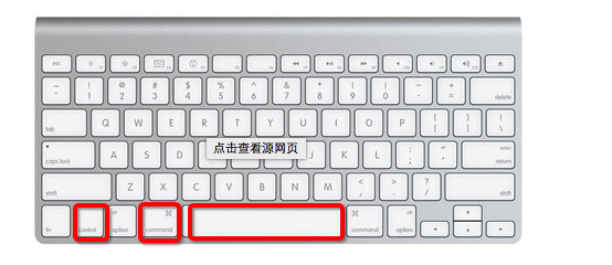 MacOS如何使用emoji表情？MacOS快速输入表情的方法