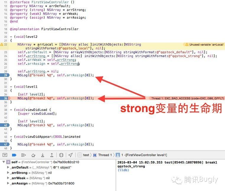 iOS内存管理：从MRC到ARC实践