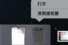 MacOS如何清理垃圾?MacOS清理硬盘空间的方法