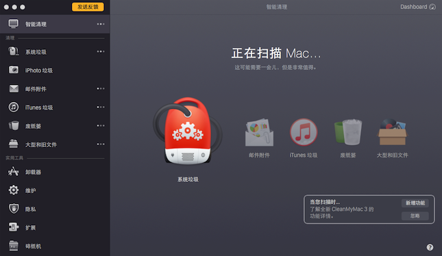 MacOS如何清理垃圾?MacOS清理硬盘空间的方法