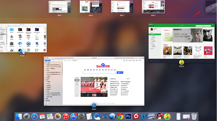 Mac OS中Mission Control有什么用?Mission Control的用途