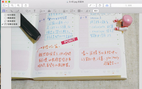 Mac OS的浏览功能有什么用?Mac预览功能中的一些实用技巧