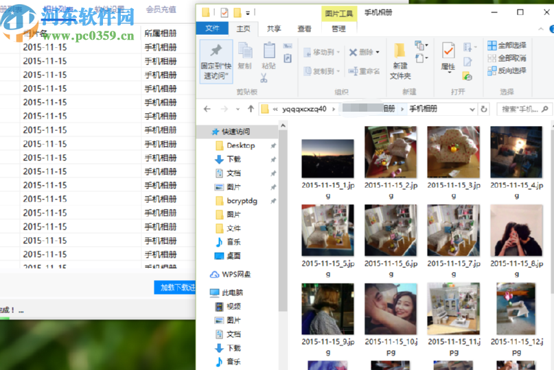 云雀QQ相册下载器下载QQ相册图片的方法步骤