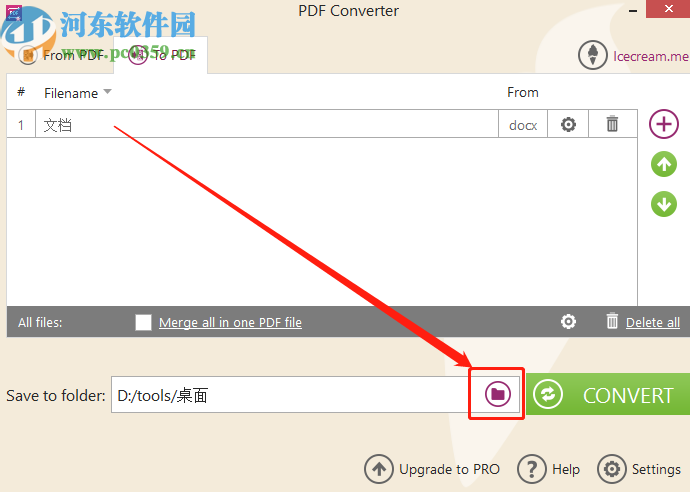 Icecream PDF Converter把Word转换成PDF格式的方法