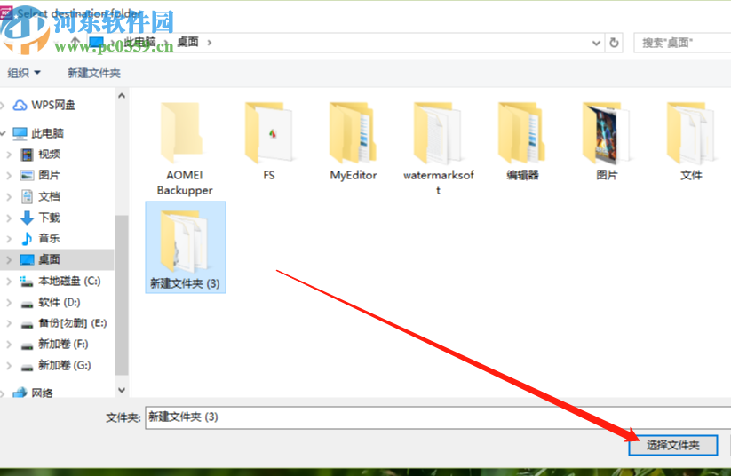 Icecream PDF Converter把Word转换成PDF格式的方法