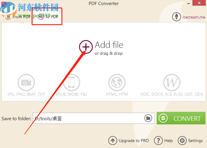 Icecream PDF Converter把Word转换成PDF格式的方法