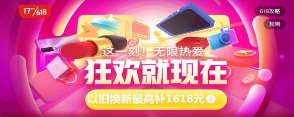京东新通路是干什么的 京东新通路有什么用
