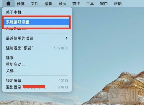 macOS系统开启自动设置日期与时间的方法
