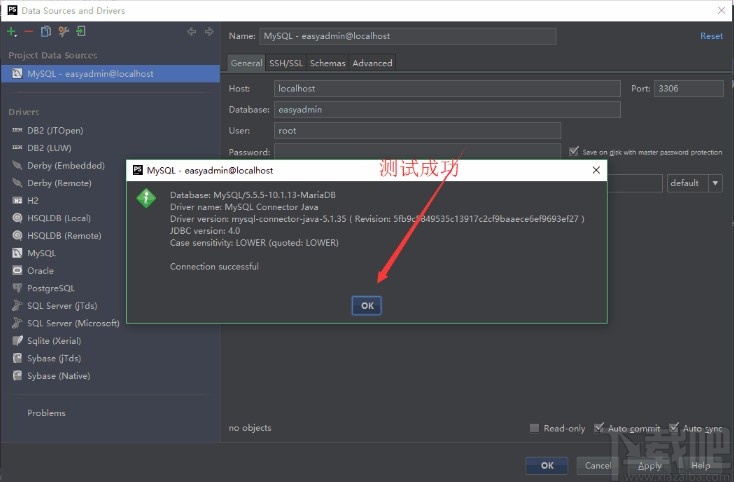 phpstorm调用数据库的方法