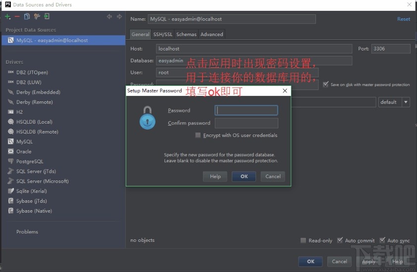 phpstorm调用数据库的方法