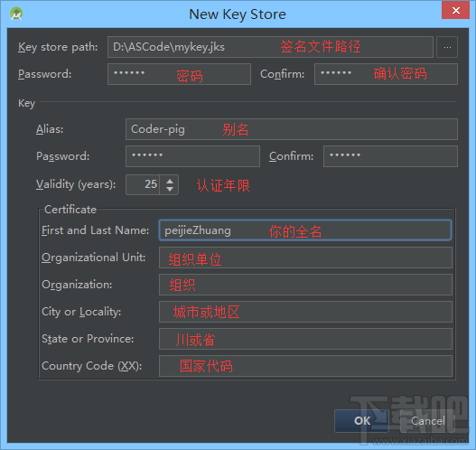 android studio怎么生成apk，android studio打包apk制作成手机app的教程
