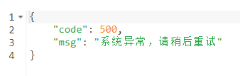 SpringBoot返回统一的JSON标准格式实现步骤