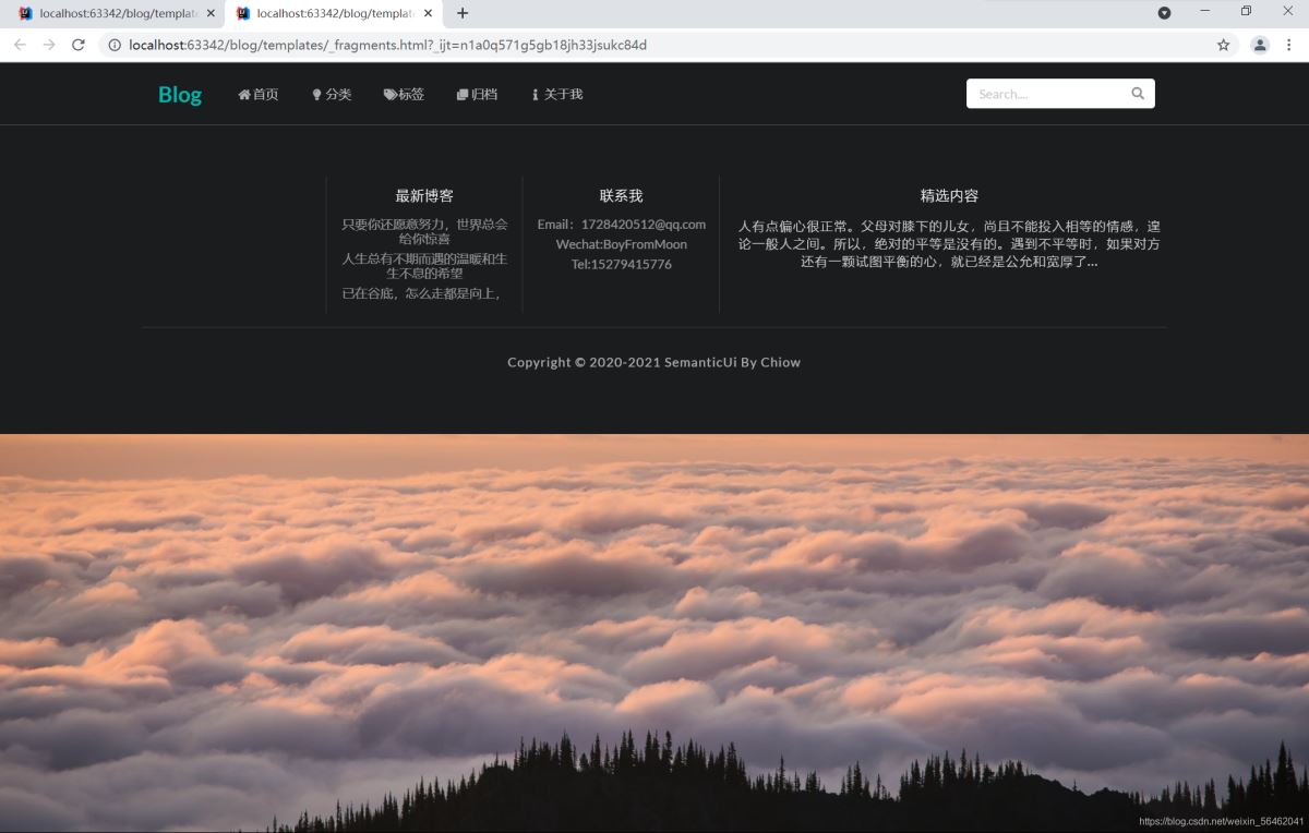 spring boot 日志/页面处理、实体类构建、后台管理功能的实现