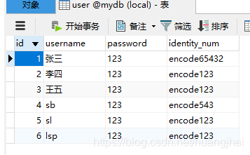使用Spring Boot AOP处理方法的入参和返回值