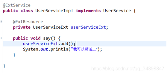使用Spring自定义实现IOC和依赖注入(注解方式)